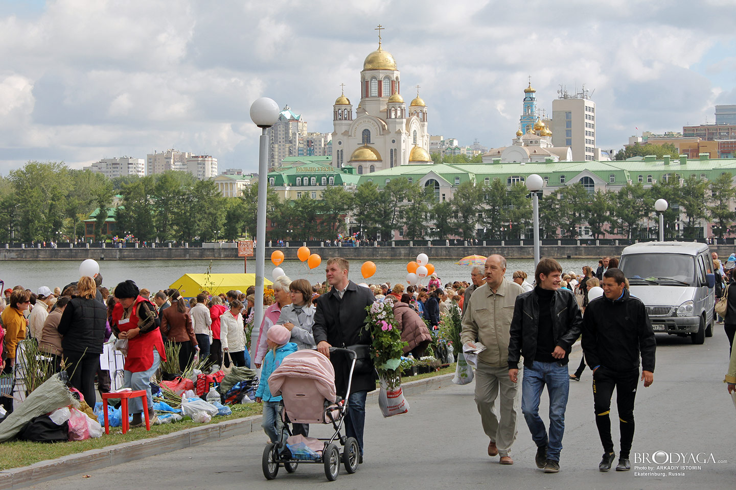 Ekaterinburg (Екатеринбург)